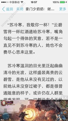 更新菲律宾驾照怎么做(驾照换新操作方法)